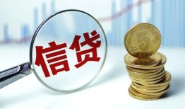 北京2借款短借-北京2小额贷款当天放款-北京2贷款私借空放