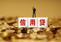 北京2私人正规借贷-北京2小额私人借贷-北京2身份证线下贷款