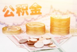 北京2上门空放-北京2私人借钱电话-北京2小额贷款官网