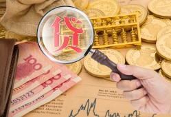 北京2私借空放不考察-北京2个人小额贷款-北京2私人借贷