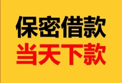 北京2小额短借-北京2私借空放不考察-北京2私人贷款都有哪些平台