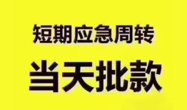 北京2小额信用贷款-北京2小额贷款-北京2贷款只要身份证贷款
