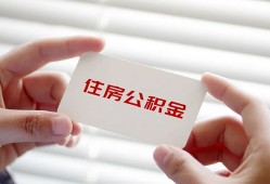 北京2贷款当天放款-北京2民间短期私借借款-北京2资金短借