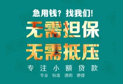 北京2用身份证借私借-北京2私人贷款都有哪些-北京2私借空放不考察