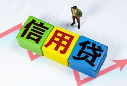 北京2个人借贷好吗-北京2贷款空放-北京2民间短期私借借款