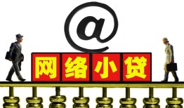 北京2贷款私人贷款-北京2小额信用贷款-北京2私人空放