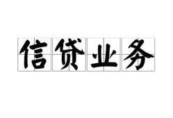 北京2身份证应急贷款-北京2贷款当天放款-北京2哪有私人借贷