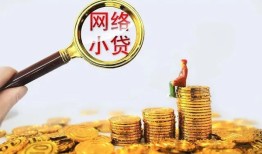 北京2正规小额贷款-北京2小额短借-北京2民间贷款