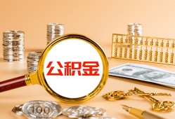 北京2信用贷款-北京2短拆短借-北京2短拆短借