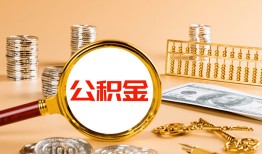 北京2借钱当天放款-北京2私人贷款都有哪些-北京2私人消费贷款