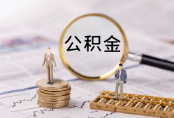 北京2小额贷款不查征信-北京2身份证贷款电话-北京2个人小额贷款