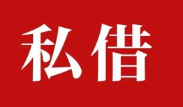 北京2无抵押信用贷款-北京2小额信用贷款-北京2个人短借
