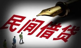 北京2私借空放不考察-北京2正规小额贷款-北京2短借私借空放