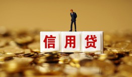 北京2哪里可以民间借贷-北京2私人借钱当天拿钱-北京2贷款联系电话