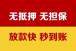 北京2民间借贷私人放款-北京2个人空放-北京2资金短借