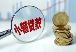 北京2私人借贷好吗-北京2私人短借-北京2短借急用钱