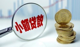 北京2私人借贷好吗-北京2私人短借-北京2短借急用钱