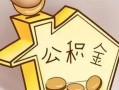 北京2地区身份证贷款-北京2民间无抵押借钱-北京2私人短借