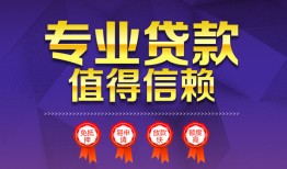 北京2民间借贷无抵押-北京2民间短借-北京2短期空放小额贷款