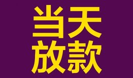 北京2私人空放联系方式-北京2个人上门小额贷款-北京2身份证贷款