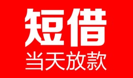 北京2私人空放二次私借-北京2身份证贷款在线-北京2哪里可以借钱