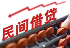 北京2个人短借-北京2快速小额贷款-北京2民间小额借贷