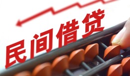 北京2个人短借-北京2快速小额贷款-北京2民间小额借贷