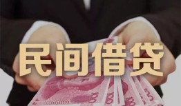 北京2民间小额借贷-北京2小额个人借贷-北京2应急贷款