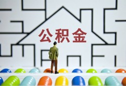北京2空放私人借钱-北京2身份证线下贷款-北京2民间借贷无视黑白