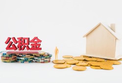 北京2民间短借-北京2信用贷款-北京2短借私人