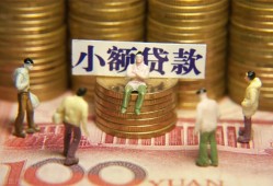 北京2个人借钱-北京2信用贷款办理-北京2借钱