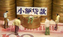 北京2个人借钱-北京2信用贷款办理-北京2借钱