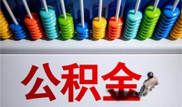 北京2哪里可以借钱-北京2个人贷款联系电话-北京2短借空放