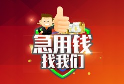 北京2个人借贷-北京2贷款当天放款-北京2私人空放二次私借