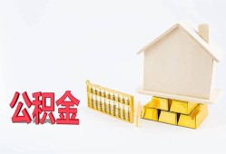 北京2贷款银行-北京2私人贷款都有哪些-北京2小额短借