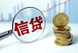 北京2私人空放联系方式-北京2个人放贷-北京2二次抵押贷款