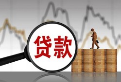 北京2小额贷款电话-北京2私借空放短借-北京2小额贷款