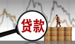 北京2小额贷款电话-北京2私借空放短借-北京2小额贷款