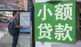 北京2信用贷款网-北京2空放借钱不看资产-北京2个人小额贷款