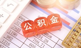 北京2空放贷款-北京2个人私借-北京2小额无抵押贷款