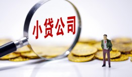北京2哪里可以小额贷款-北京2私人私人借贷-北京2无抵押私人贷款