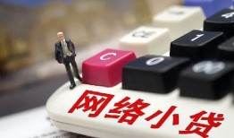 北京2私借空放免费上门-北京2民间大额借贷-北京2私借户不考察