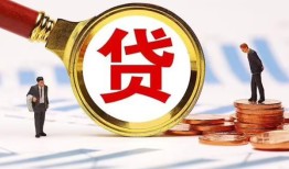 北京2短借私借空放-北京2借钱找谁-北京2个人借贷放款