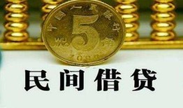 北京2信用贷款-北京2小额贷款-北京2民间借贷无抵押