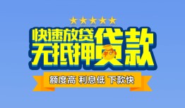 北京2短借私借空放-北京2地区身份证贷款-北京2哪里可以信用贷款