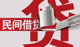 北京2个人放空借贷-北京2私人借贷私借-北京2短借当天借钱