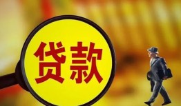 北京2信用贷款办理-北京2小额私人借贷-北京2借钱