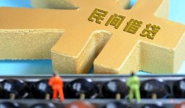 北京2借钱急用-北京2短期空放-北京2应急贷款