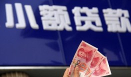 北京2私人借贷放款-北京2民间私借-北京2个人放水