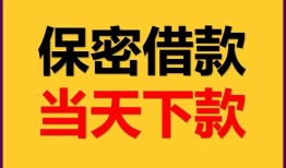 北京2空放贷款-北京2小额贷款贷款-北京2哪里可以信用贷款